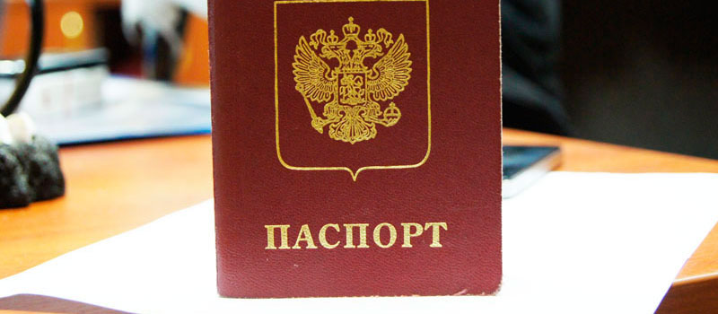 регистрация в Нижегородской области