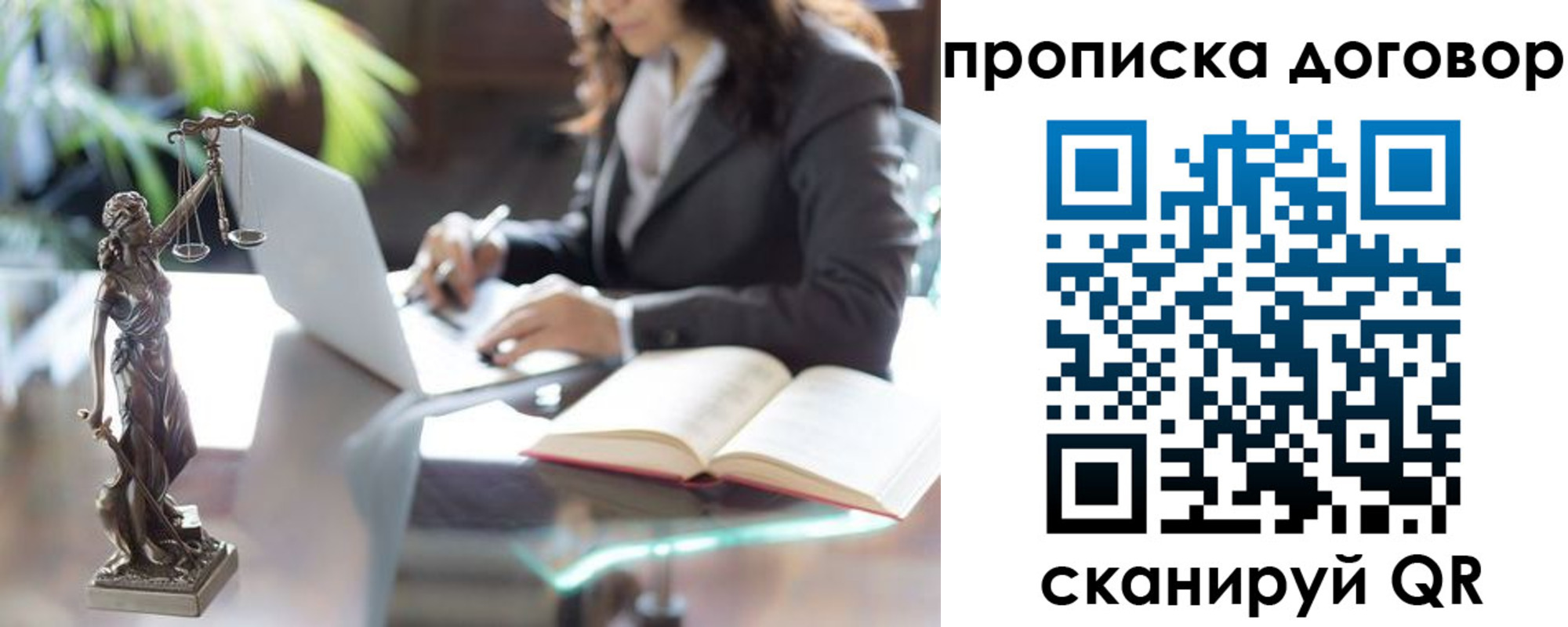 прописка иностранных граждан в Нижегородской области