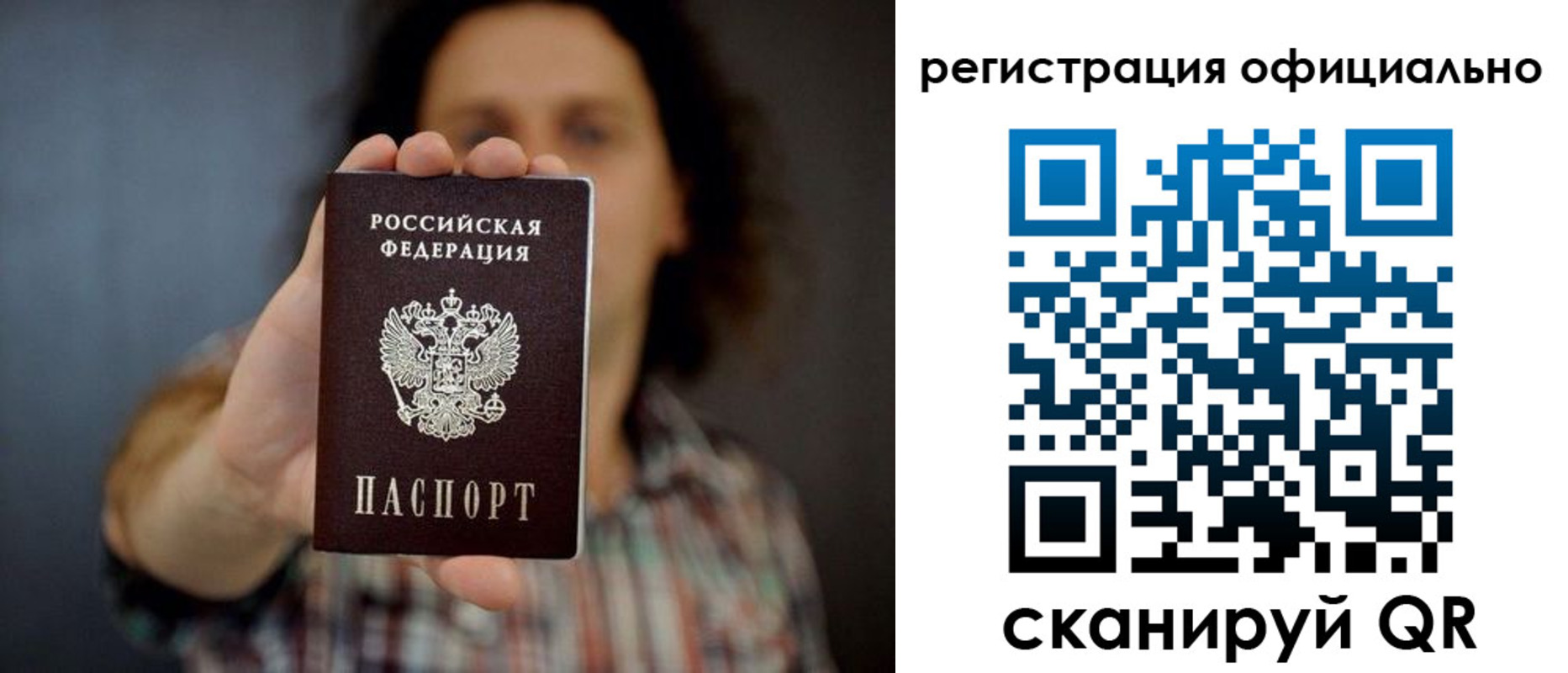 регистрация для дет. сада в Нижегородской области