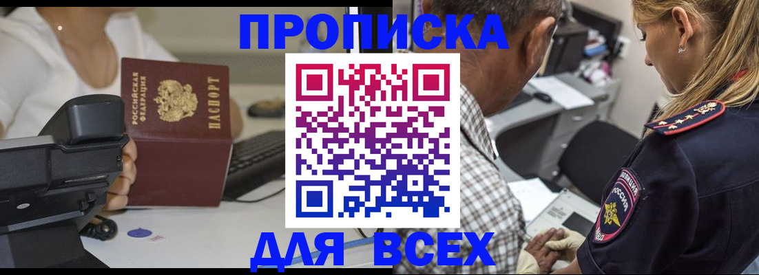 найти адрес прописки в Нижегородской области